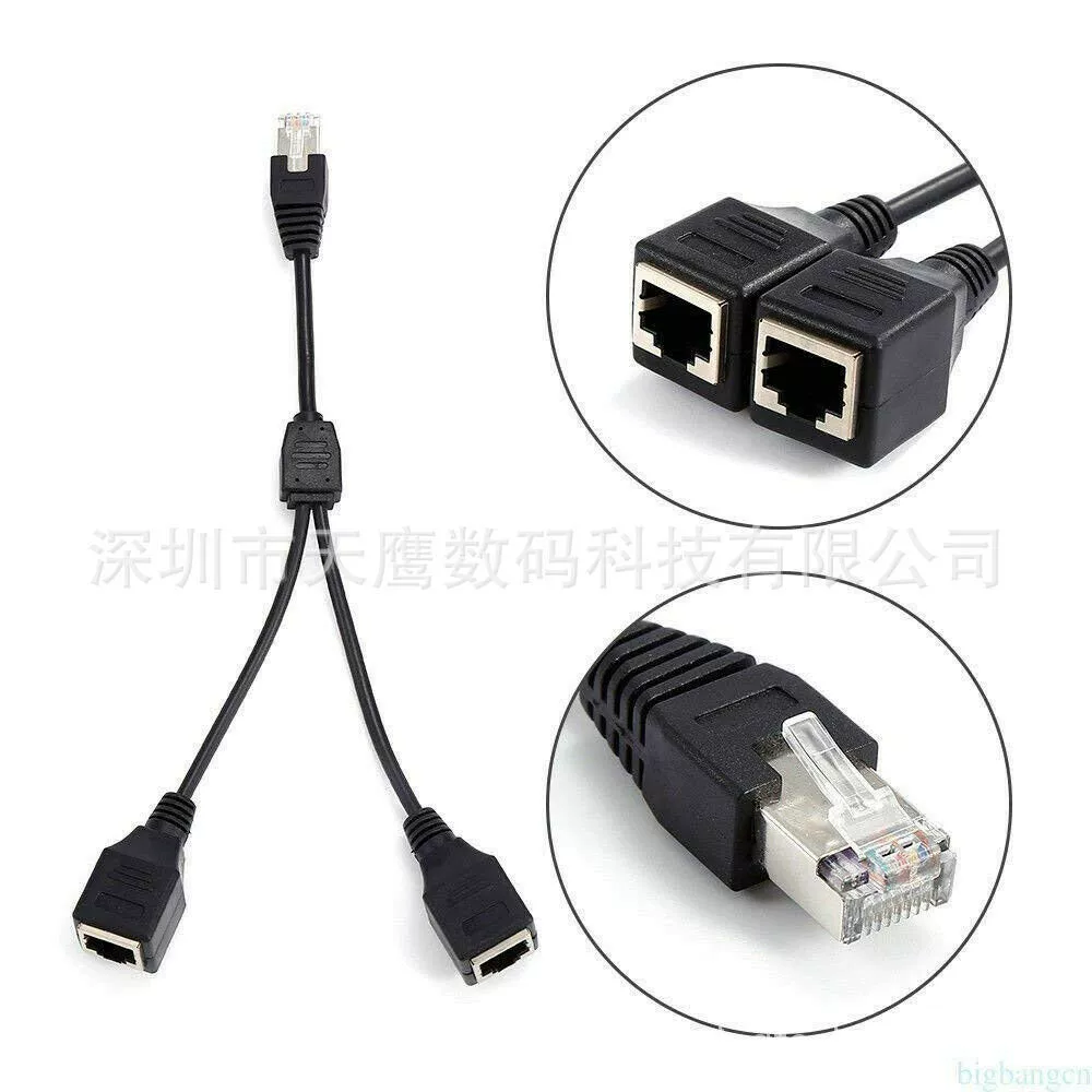 Кабель RJ45 для порта Ethernet LAN один к двум, кабели RJ45 на два направления (одновременно использовать нельзя)