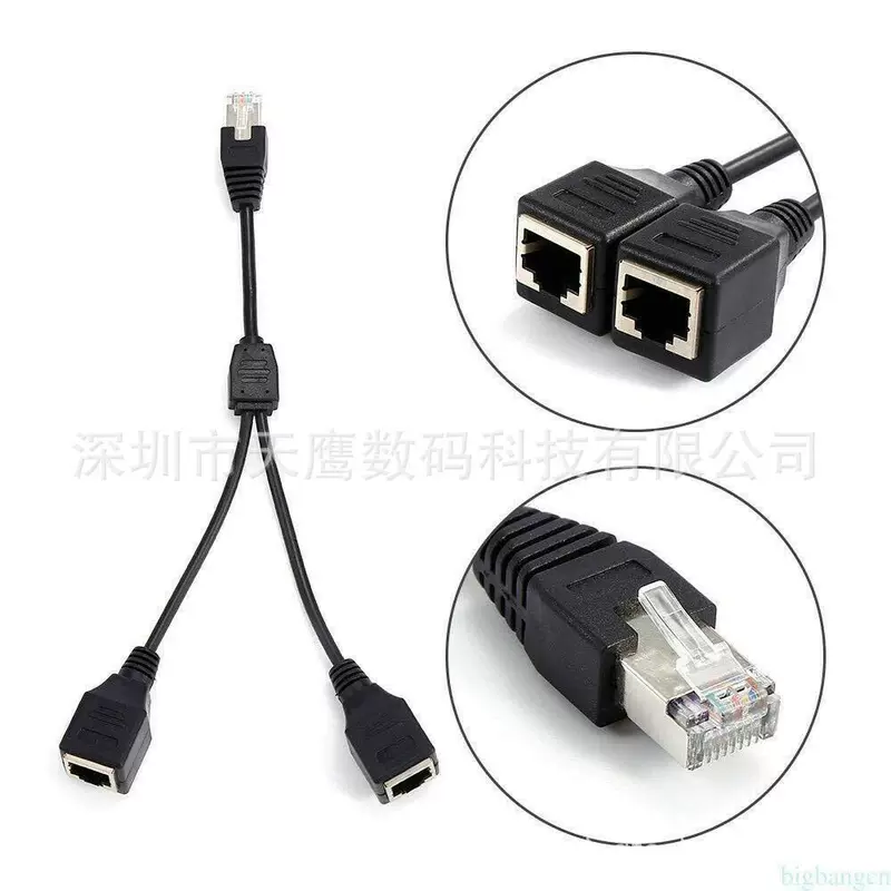 Кабель RJ45 для порта Ethernet LAN один к двум, кабели RJ45 на два направления (одновременно использовать нельзя)