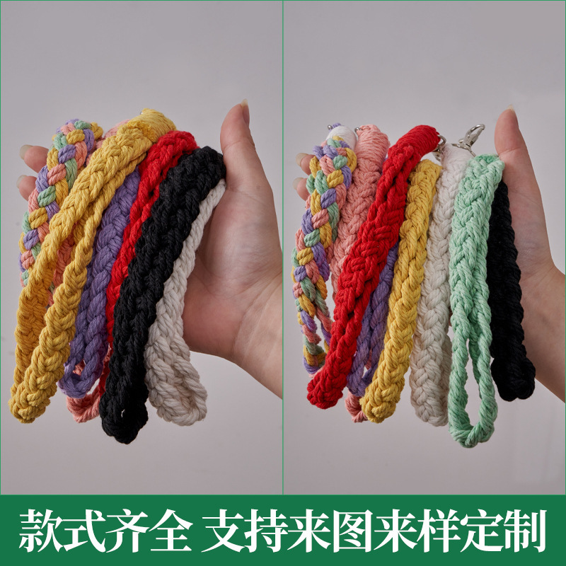 编织钥匙链 创意短款手工编织钥匙挂绳包包挂件配饰百搭挂饰|undefined