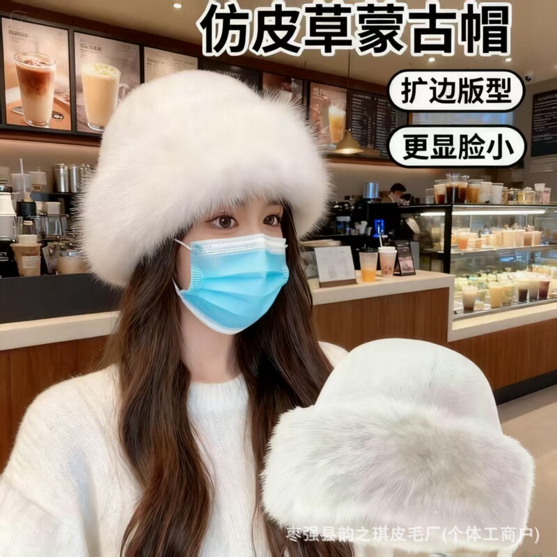 2025冬季毛绒蒙古帽女新款户外防风防寒帽子保暖拉夫成人帽美容帽|undefined