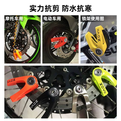 Motorcycle Lock | Motorcycle Lock Disc Brake Lock