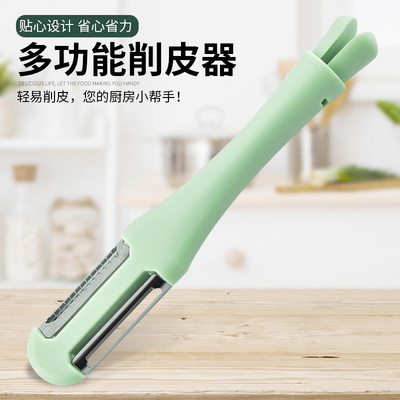 multi-function Paring Fruit knife household kitchen Vegetables Frying knife Potato PEELER Kirsite Triple Peeler