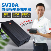 �����ƹ���Q늙���������ʳ���� 5V30A������늙������