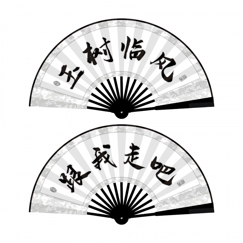 나와 함께 가자-유슈 린펭 (꽃)