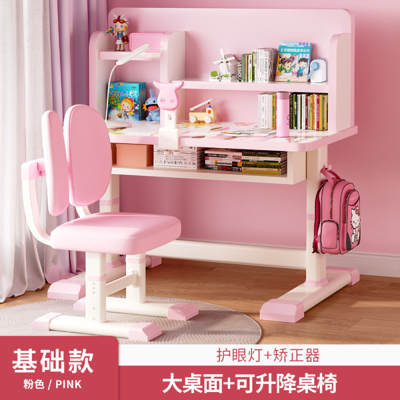 学習テーブル 子供用昇降 小学生 家庭用ライティングテーブル 子供用宿題デスクと椅子セット メーカー|undefined
