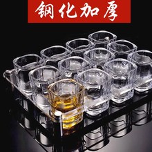 钢化玻璃加厚KTV杯架啤酒创意四方白酒杯刻度家用套装二两一口杯