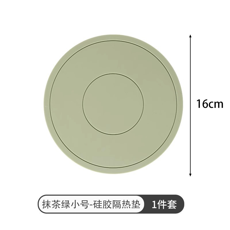 16cm-가정 필수품 말차그린