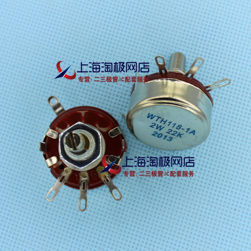 环球牌电位器  WTH118-1A-2W 22K~