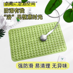Household Bathroom Non-Slip Mat Bath Mat Shower Room Mat with Suction Cup Toilet Bathroom Massage Foot Mat