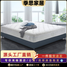 ϯ��˼���|����ܛӲ����20cm���p��1.8��1.5�Ƶ깫Ԣ���z���ɴ��|