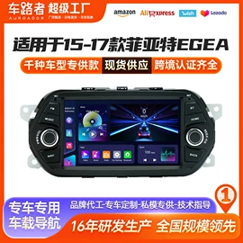 DVD导航;车载mp4;车载mp5