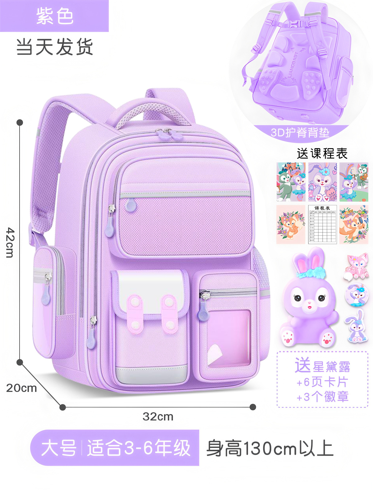 2025 nuevo estilo escuela primaria primer grado cuatro niñas mochilas escolares de tres a seis niñas niños niñas ligeras niñas mochila