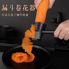 果蔬卷花器創意水果雕花器刨花器黃瓜蘿蔔螺旋切片器盤飾刻花工具