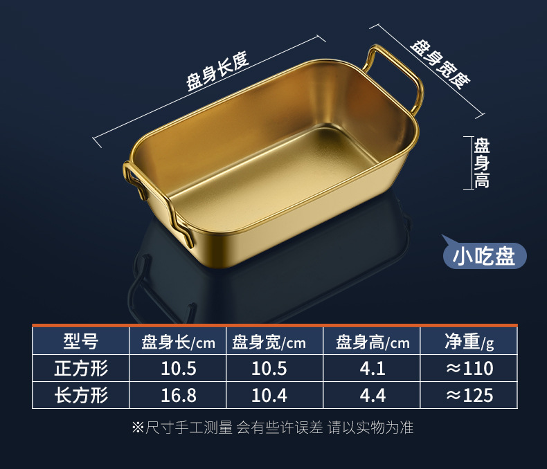 韩式方盘_12.jpg