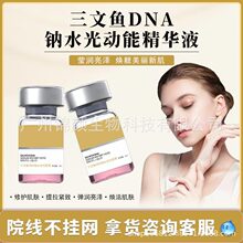 ����Ժ�TĨ�����~DNAˮ����ܾ��AҺ�������o�����t��ԭҺˮ��