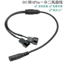 �Դ�m����DC�D4Pin�L�Ⱦ�һ������X�C���L���D�Ӿ�һ�ֶ�����