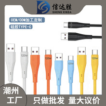 �羳��Һ�B���z������USB�֙C��늾��m���O��16C-C60W��׿type-c