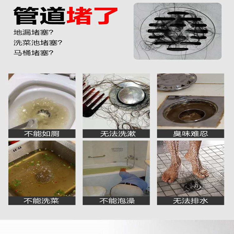 パイプ浚渫剤、キッチン下水道、床排水、トイレ、トイレ消臭剤、詰まり解消剤、毛分解剤|undefined