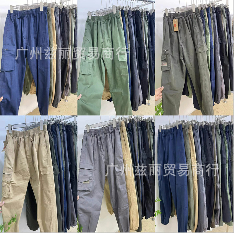 Casual Pants Men's Straight Loose Work Tooling Wear-Resistant Cheap Work Youth Summer Men's Long Pants Casual Pants Men's Straight Loose Work Tooling Wear-Resistant Cheap Work Youth Summer Men's Long Pants