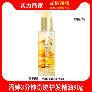 ���������R���E���;��A��90ml�o���ɿ�ë������ޏ͹ٷ���Ʒ