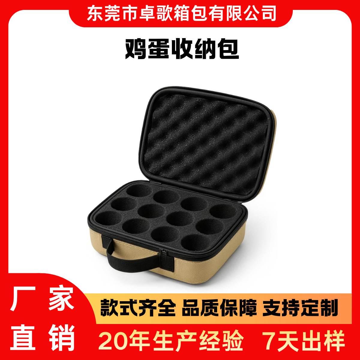 Shockproof Anti-Pressure Reusable 12 Eggs Camping Egg Box with Cotton Liner Travel Egg Holder Storage Case