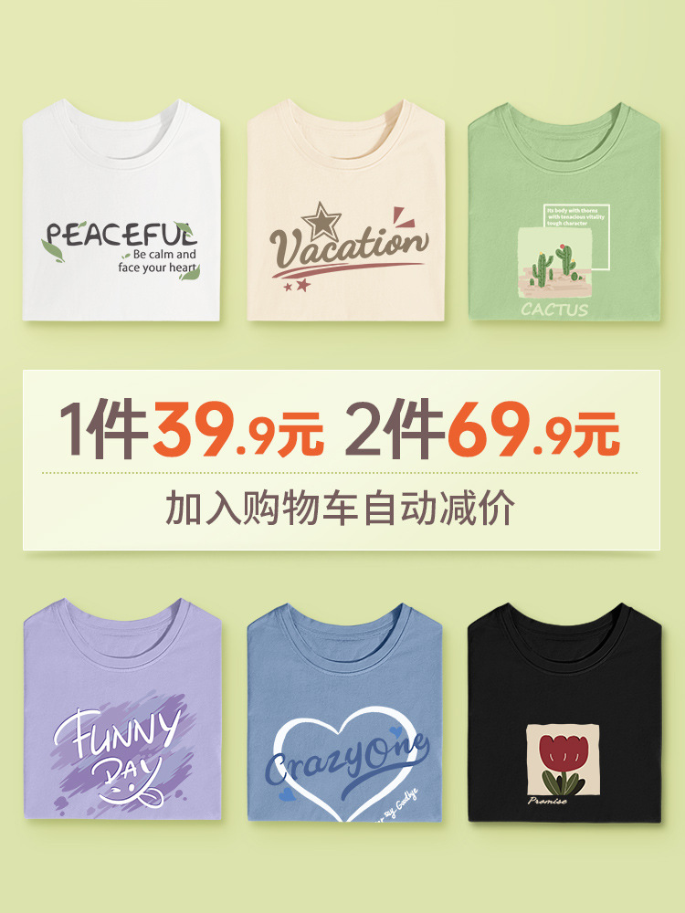 같은 스타일 긴 소매 티셔츠 여성의 가을 2024 새로운 스타일 플러스 사이즈 최고 봄과 가을 내베이스 셔츠 초가을