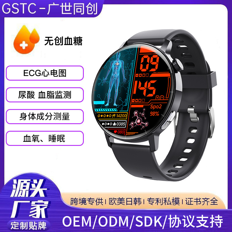 F67Pro新型ECG尿酸血脂血糖血酸素睡眠圧力監視bluetooth運動知能腕時計|undefined