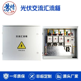 配电柜;配电箱;PLC