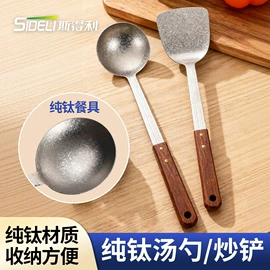烹饪勺铲;勺、调羹;网漏、油格