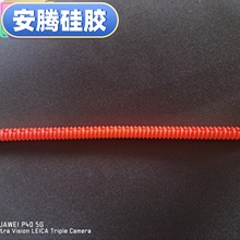 热卖烤箱隔热条硅胶隔热条防烫硅胶隔热套微波炉隔热管齿条家用