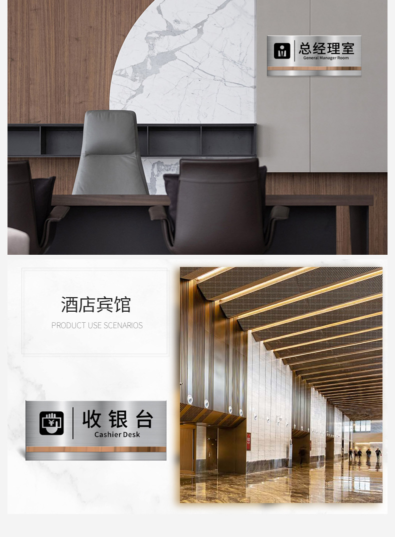 现货不锈钢总经理室办公室门牌公司科室牌部门标识牌企业金属标牌-阿里巴巴