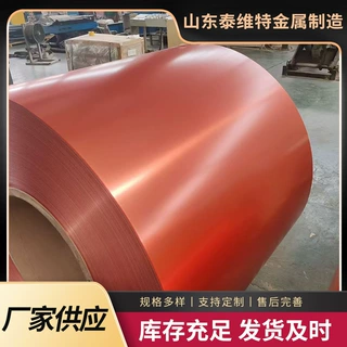 高耐候镀锌彩钢卷锌铝镁高锌层  多种颜色可定制 规格齐全 出货快