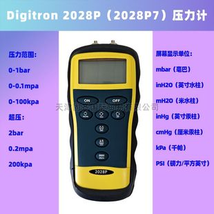 Digitron 2028P 2028P-1Bar����Ӌ������2�˿�0-1bar