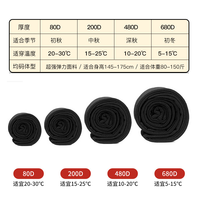 Presión Mujer Luz pierna artefacto adelgazamiento medias polainas mujeres primavera y otoño nude color carne pantimedias negras