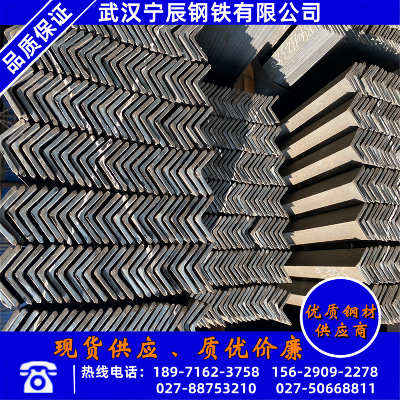 武汉q235b等边角钢理论重量表40*40*4mm标准热轧角钢规格型号价格