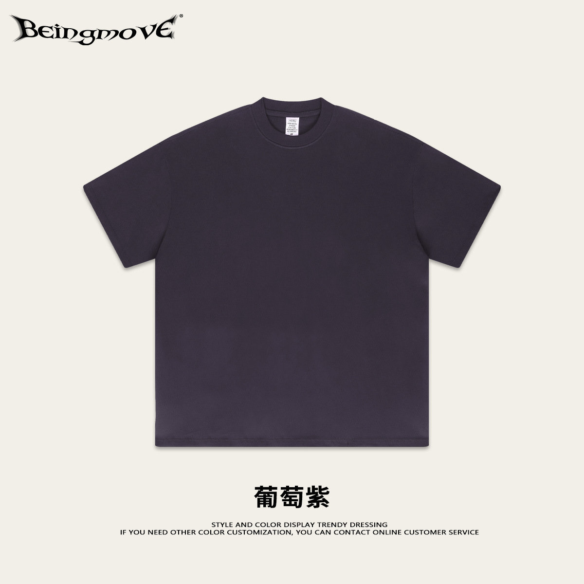 2025 Bajia mismo estilo 425g camiseta de algodón pesado suelto adolescente de manga corta de la marca de moda de verano camiseta de manga corta hombres y mujeres