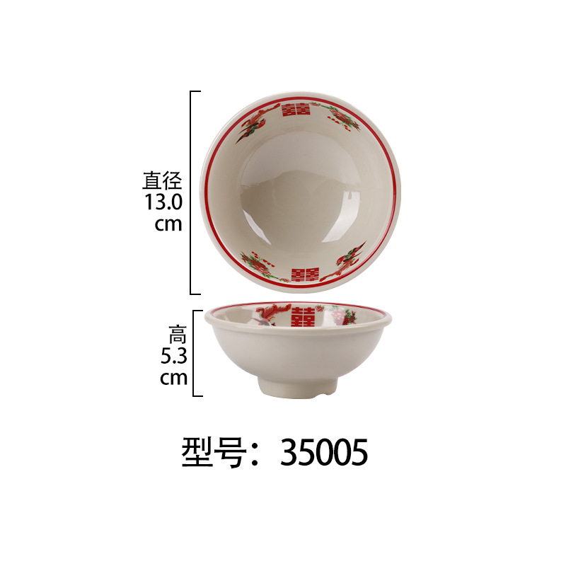 35005 [더블 행복]]