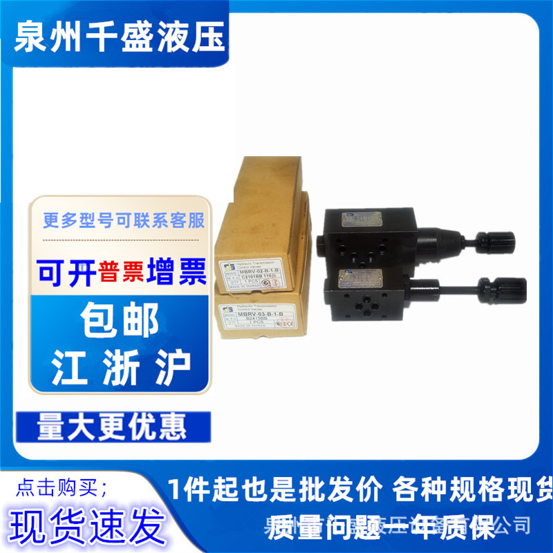 台湾JGH久冈电磁节流阀调速阀SD THF SF SDF SFD - G03 G06 G10