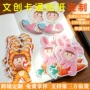 儿童异形定制周边贴画