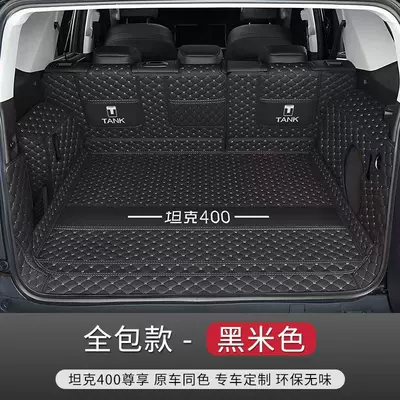 Trunk Mat, 26 models of Tank 400 - original-car-color-black-and-beige-seamless-fit-thickened-soft-padding-full-coverage-tank-tank-400-26-models-of-400hi4-t