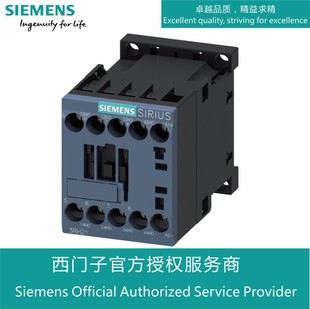 Siemens coupling contactor relay 3RH6140-1KB40/3RH2140-1JB40/3RH2122-1B