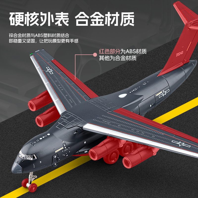 Aleación 1:180 y 20 modelos de aviones de transporte grandes, adornos de colección, luz y sonido, juguetes para niños, caza grande