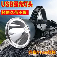 5 В USB внешний аккумулятор, налобный фонарь, мощный свет, налобный фонарик, налобный фонарь для кемпинга, уличный мощный свет, шахтерская лампа для пляжного отдыха.