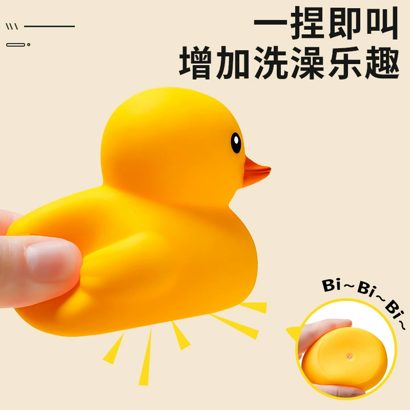 Игрушка-утка B.Duck для ванны, игра в бассейне вода для мальчиков и девочек, антистресс, издает звуки, интернет-селебрити, утка