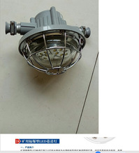 DGS矿用巷道灯18W 矿用防爆 DGS18/127L(A)LED防爆照明灯临沂厂家