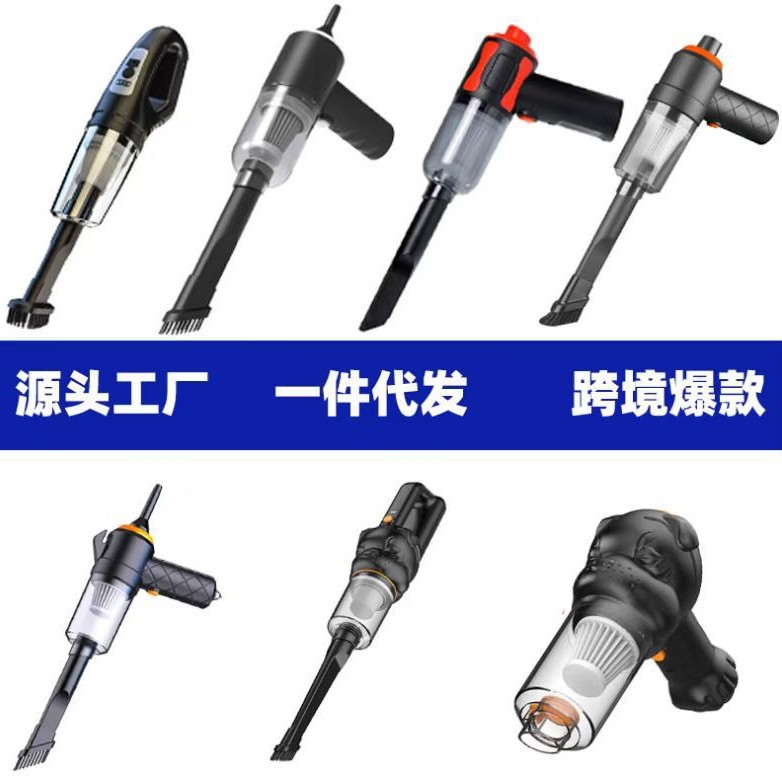 车载吸尘器工厂批发家用迷你吹吸一体便携无线手持车用车内
