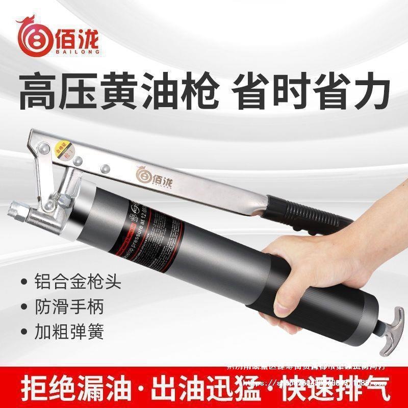 手动黄油枪挖掘机自吸重型高压双杆油枪挖机加油枪汽修牛油枪