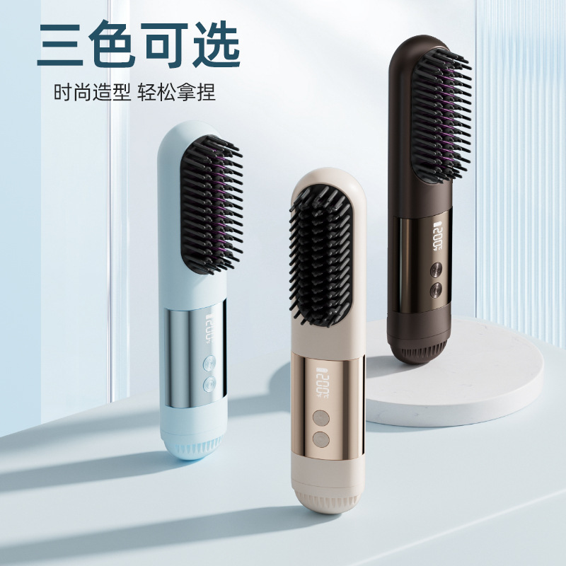 跨境冷风直发梳自动不伤发定型冷风梳直发卷发多功能梳蓬松负离子|undefined