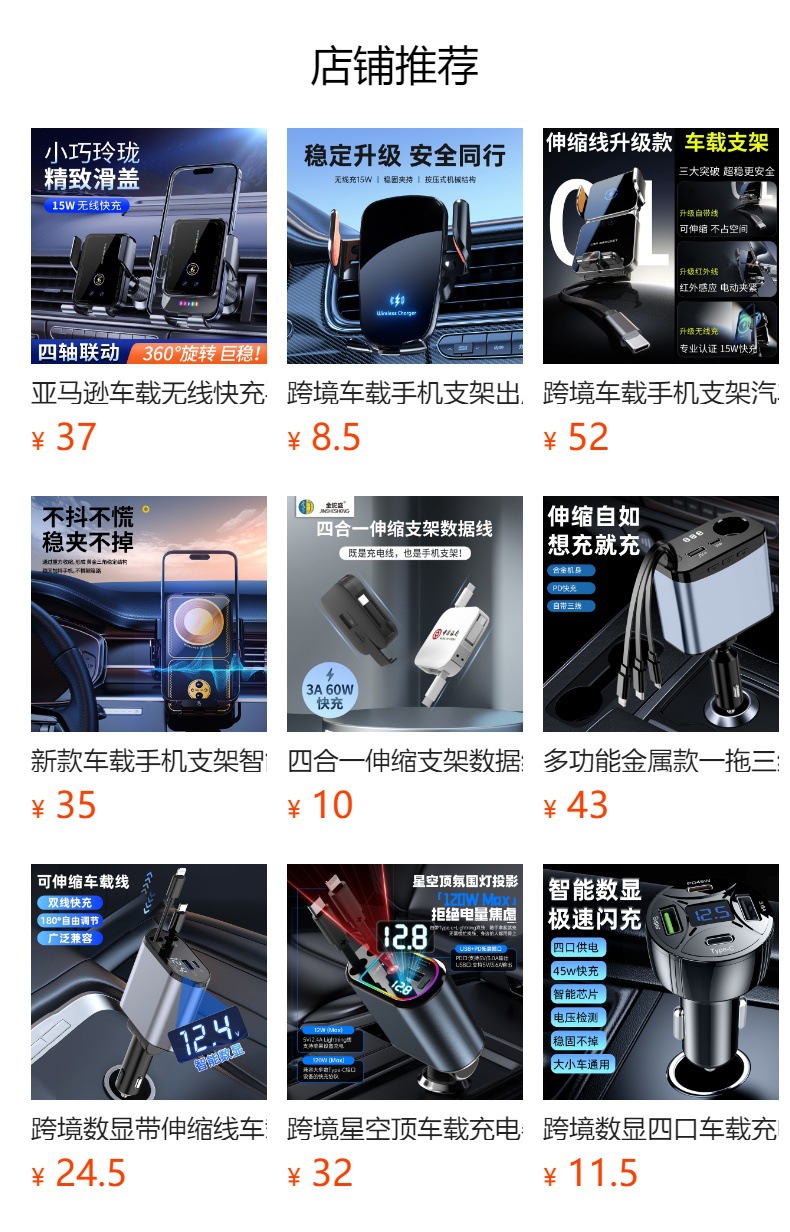 Cross-Border Car Mobile Phone Holder Car Wireless Charging Infrared Automatic Induction Air Outlet Navigation Support Universal Holder