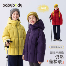 babybodyͯ�b��ͯ��q��2025�����¿���ͯ�����д�ͯ�Ӻ�ů�·�